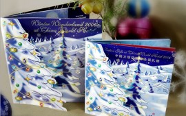 圣誕畫(huà)冊(cè)系列