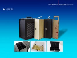 商務禮品