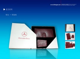 商務禮品