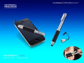 商務禮品