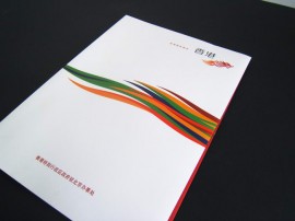 精美畫冊系列