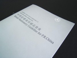 精美畫冊系列