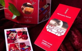 中秋畫(huà)冊(cè)系列