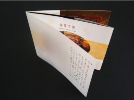 異形折頁