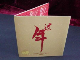 異形折頁