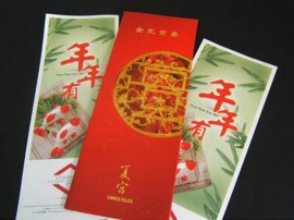 異形折頁