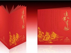 異形折頁