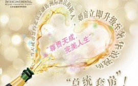 邀請(qǐng)函
